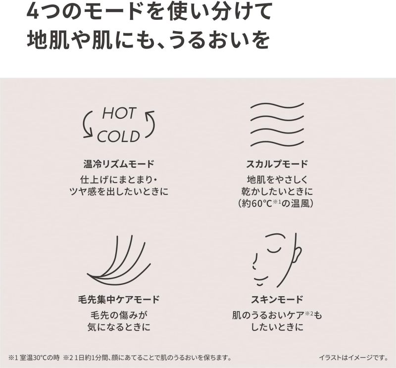 Panasonic 國際牌 最新款2026 nanocare 高滲透奈米水離子吹風機 EH-NB70 三色