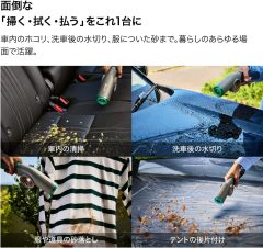 Shark SharkNinja AB2000 BlastBoss 無線吹風機 三段模式 小型輕量 洗車除塵 落葉清理 戶內外兩用