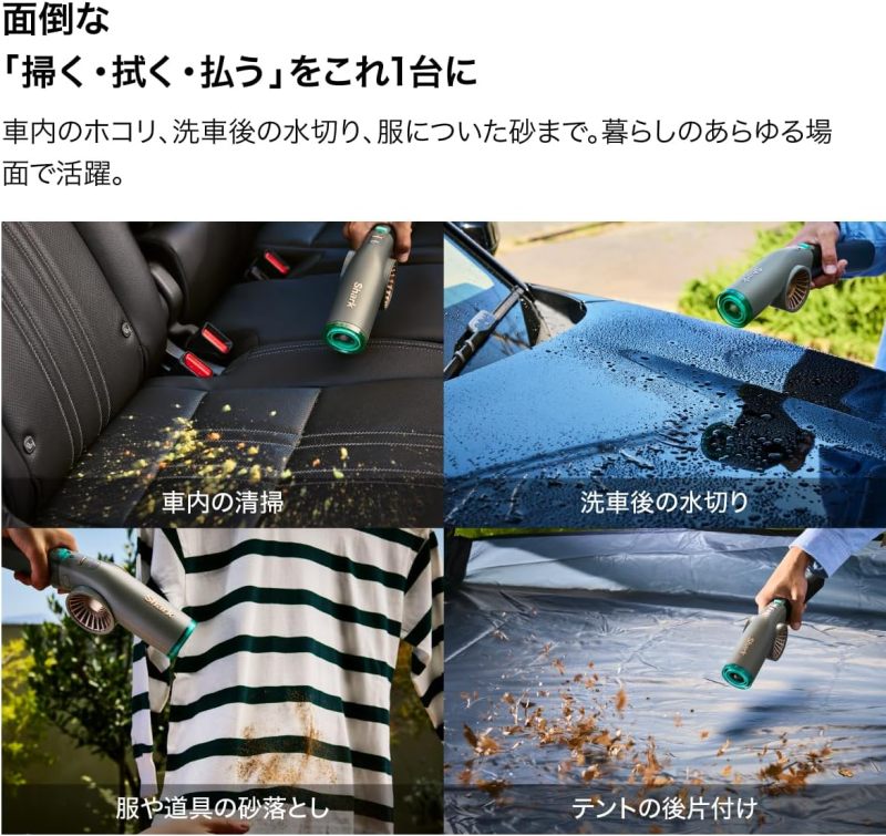 Shark SharkNinja AB2000 BlastBoss 無線吹風機 三段模式 小型輕量 洗車除塵 落葉清理 戶內外兩用
