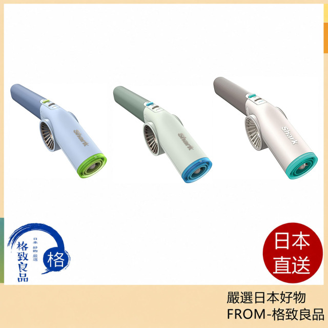 Shark SharkNinja AB2000 BlastBoss 無線吹風機 三段模式 小型輕量 洗車除塵 落葉清理 戶內外兩用