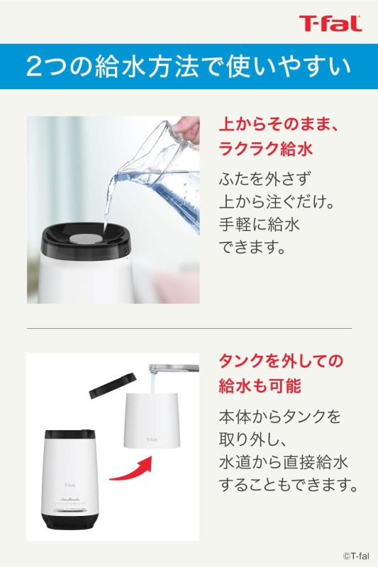 T-fal 蒸氣加熱超音波混合式加濕器 4L HD3040J0