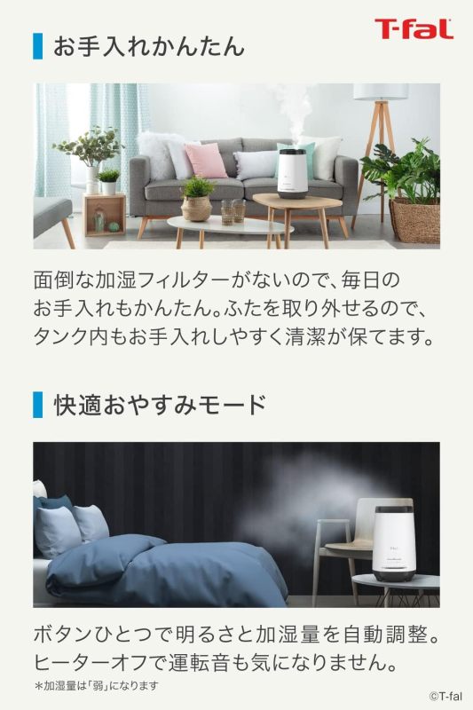 T-fal 蒸氣加熱超音波混合式加濕器 4L HD3040J0