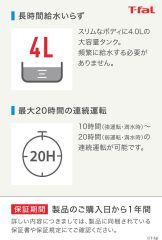 T-fal 蒸氣加熱超音波混合式加濕器 4L HD3040J0