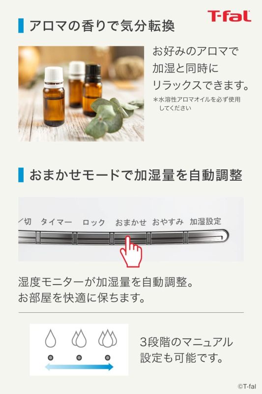T-fal 蒸氣加熱超音波混合式加濕器 4L HD3040J0