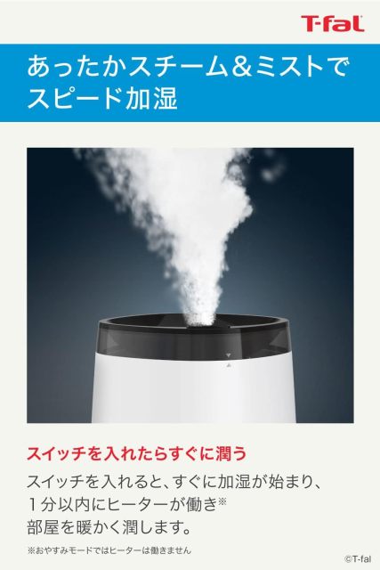 T-fal 蒸氣加熱超音波混合式加濕器 4L HD3040J0