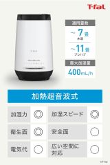 T-fal 蒸氣加熱超音波混合式加濕器 4L HD3040J0