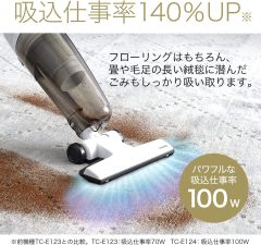TWINBIRD 雙鳥牌 TC-E124SPB 有線旋風式吸塵器 直立手持兩用 100W 強力吸力 黑色