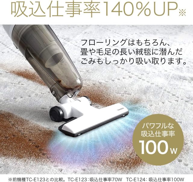 TWINBIRD 雙鳥牌 TC-E124SPB 有線旋風式吸塵器 直立手持兩用 100W 強力吸力 黑色