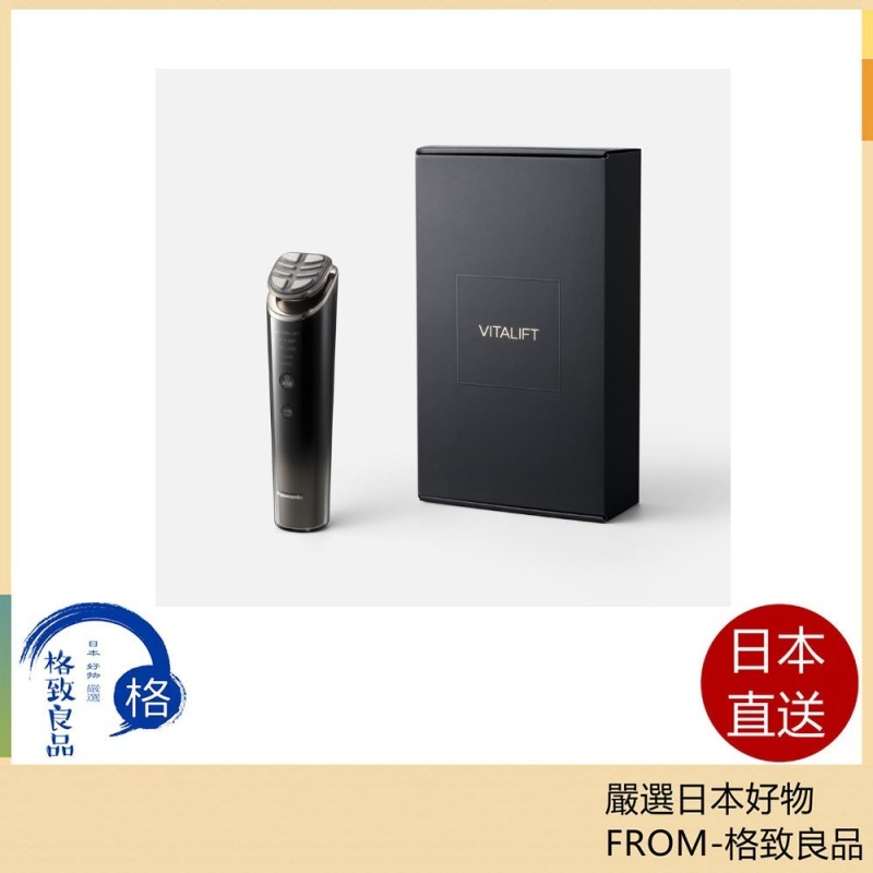 Panasonic 國際牌 日本製 EH-SR90 附屬凝膠 1台16種功能 SR86 後繼版