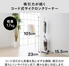 TWINBIRD 雙鳥牌 TC-E124SPB 有線旋風式吸塵器 直立手持兩用 100W 強力吸力 黑色