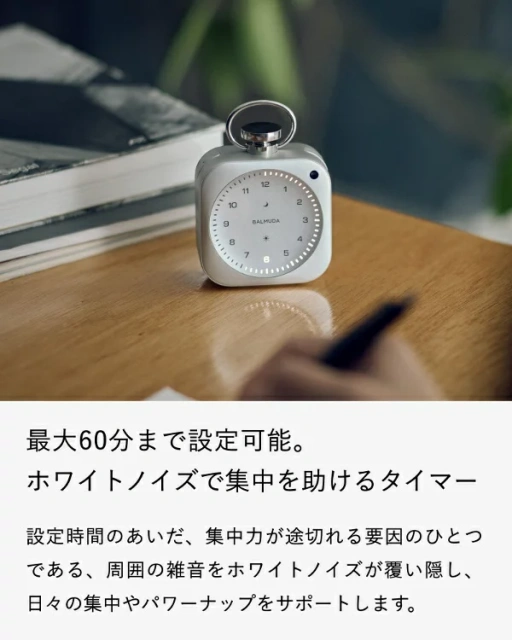 BALMUDA百慕達時鐘 鬧鈴 Clock Silver DSC01 26年款