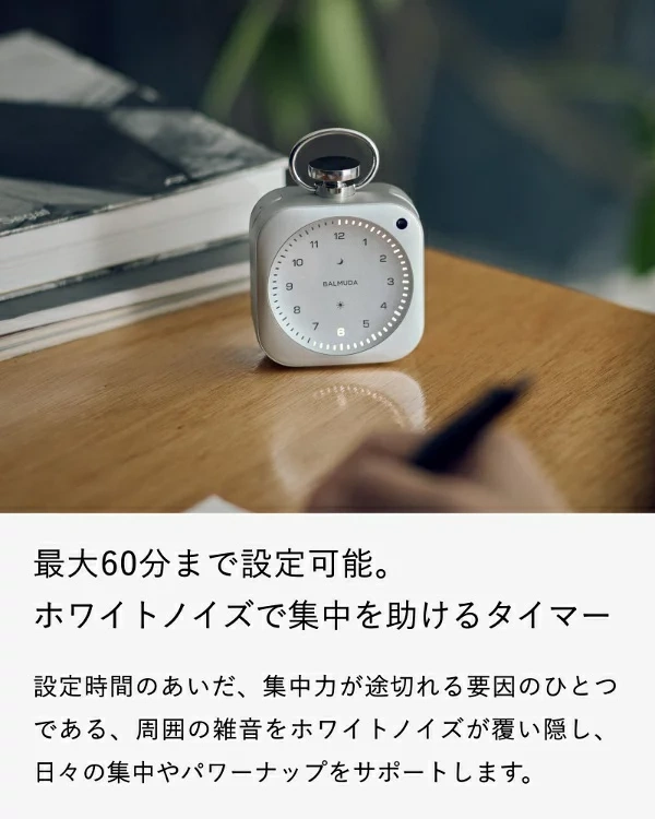 BALMUDA百慕達時鐘 鬧鈴 Clock Silver DSC01 26年款