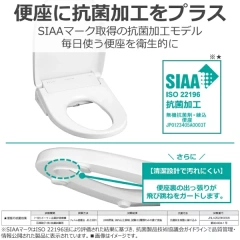 TOSHIBA東芝 溫水清洗馬桶座 SCS-TRU2030 儲熱式 26年款