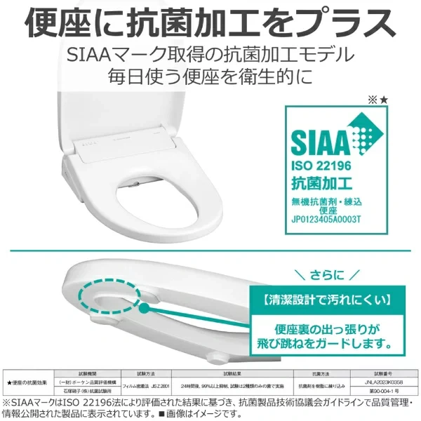 TOSHIBA東芝 溫水清洗馬桶座 SCS-TRU2030 儲熱式 26年款