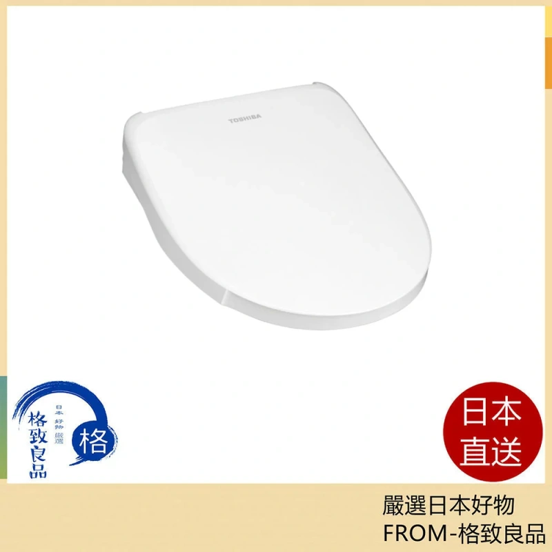 TOSHIBA東芝 溫水清洗馬桶座 SCS-TRU2030 儲熱式 26年款