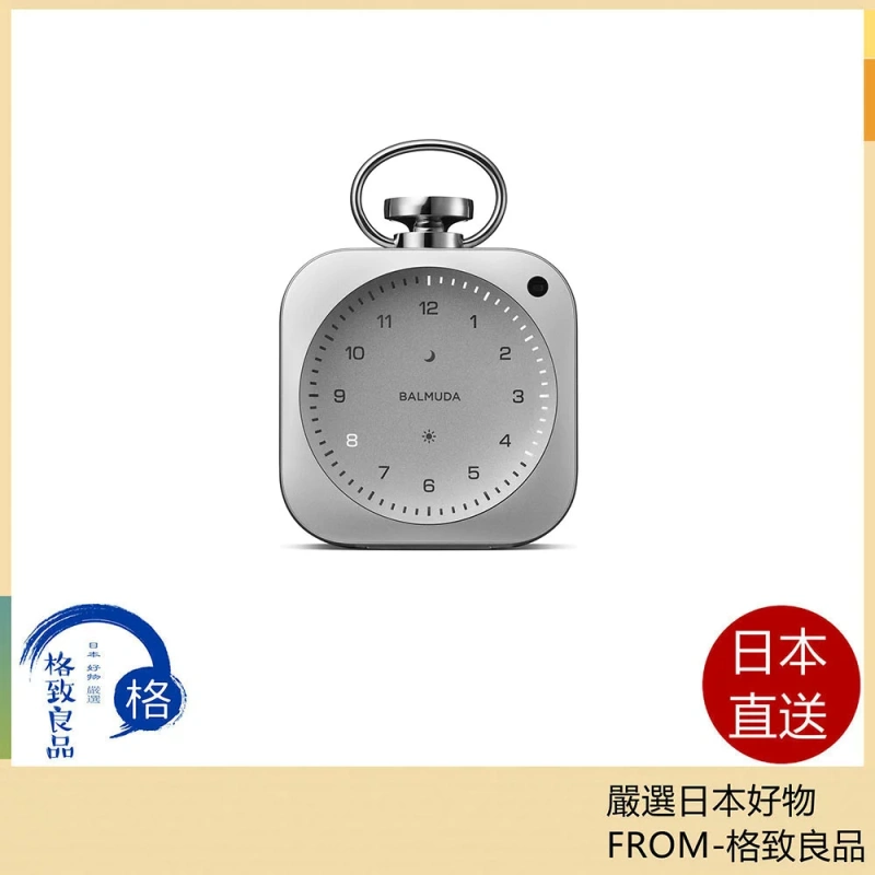 BALMUDA百慕達時鐘 鬧鈴 Clock Silver DSC01 26年款