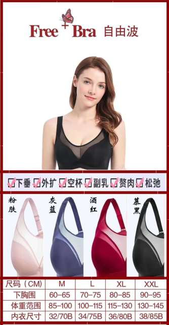 Lovely Girls Lace Bra Panty Sets Cute Japanese Underwire Push Up Lace shape bra Set