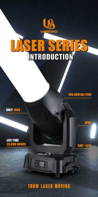 IP65 MINI LASER 60W/100W IP65  LASER MOVING