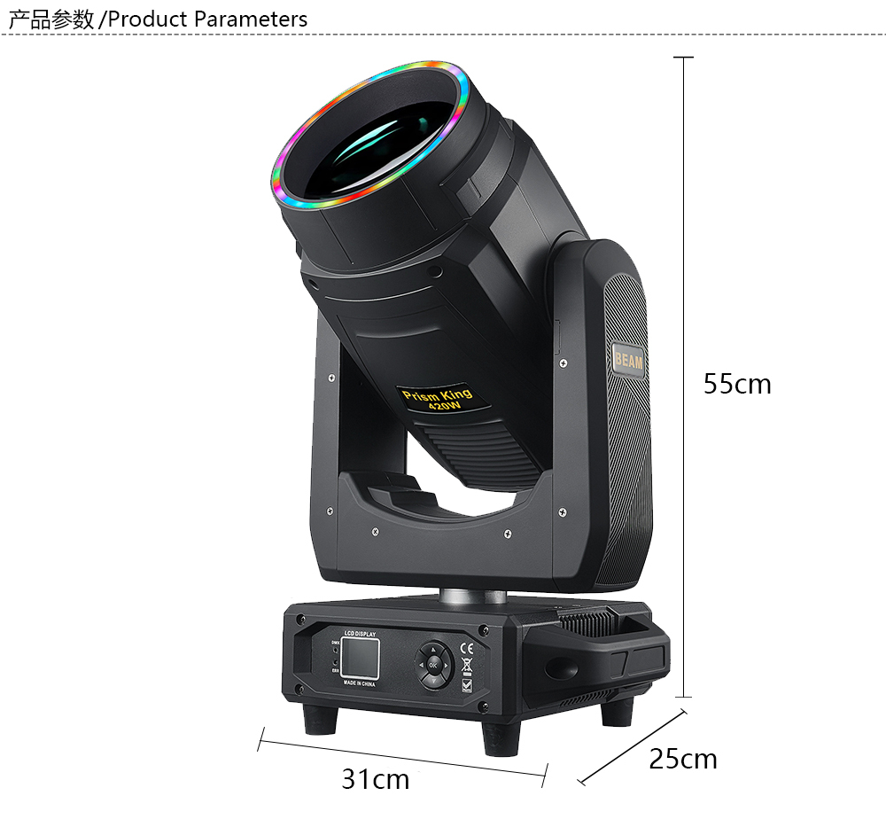 HID 420W Prism King +  (4 prisms can be stacked) With seven-color atomization effect