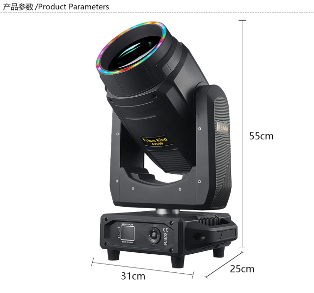 HID 420W Prism King +  (4 prisms can be stacked) With seven-color atomization effect