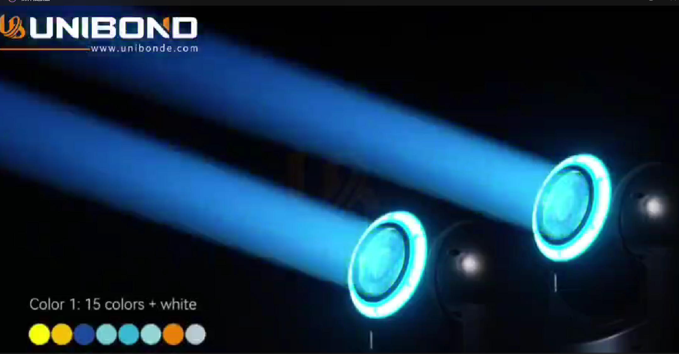 IP65 120W Phosphor Laser Beam Moving Head