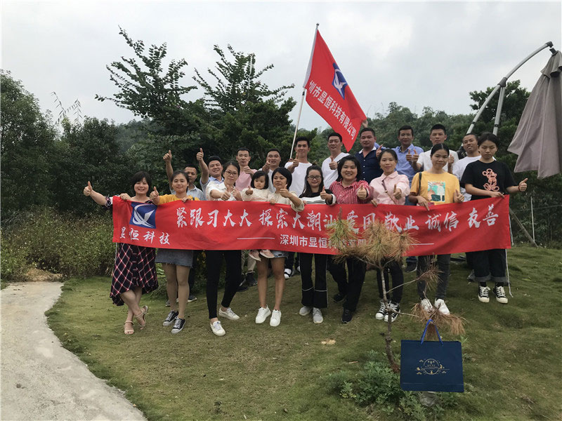 Xianheng trip to Chaoshan and Yang Association of Jieyang Quanfa Building Materials Company