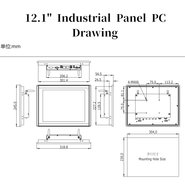 12.1'' industrial Panel PC HMI with capacitive / resistive touch display customization