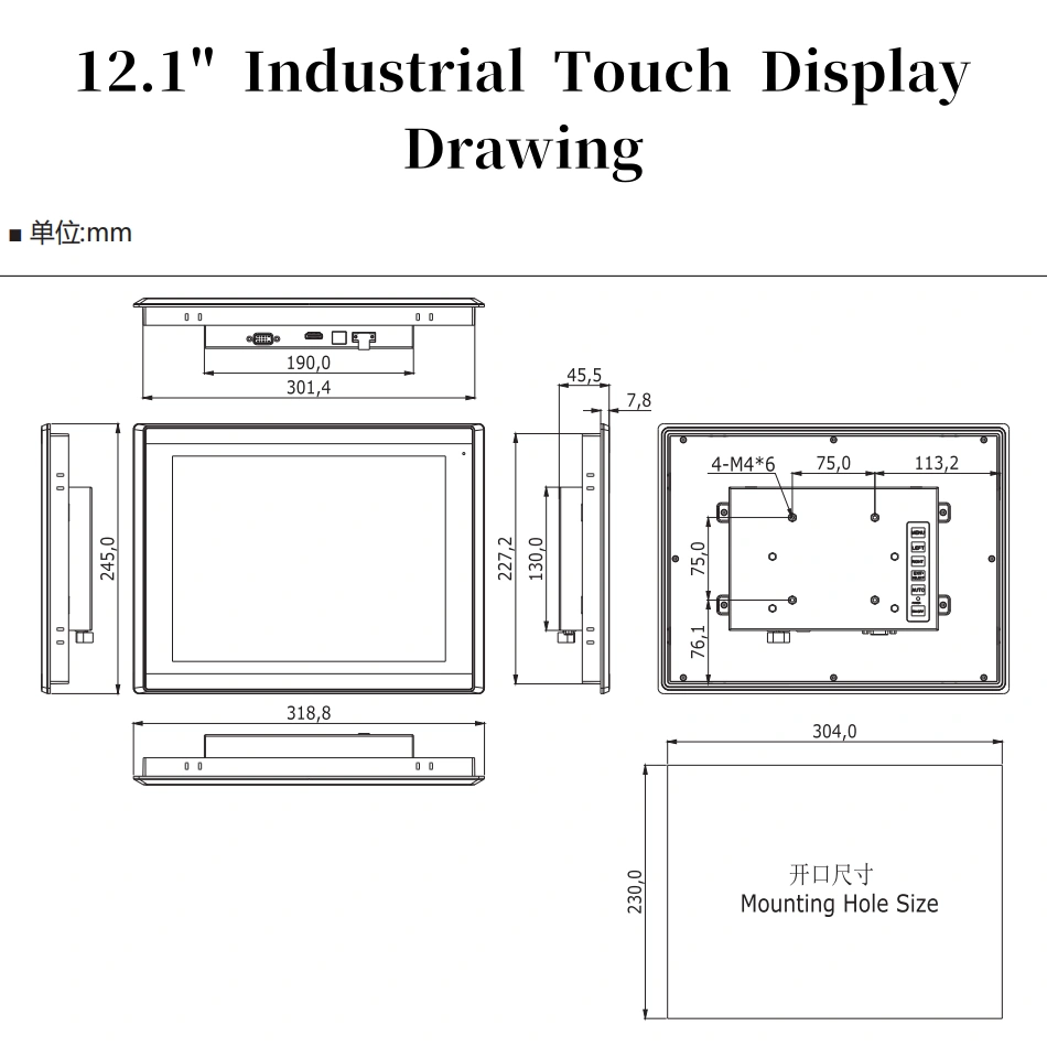 12.1' industrial capacitive / resistive touch display waterproof for outdoor used,12.1' waterproof industrial capacitive resistive touch display