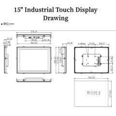 15.0' industrial capacitive / resistive touch display waterproof for outdoor used
