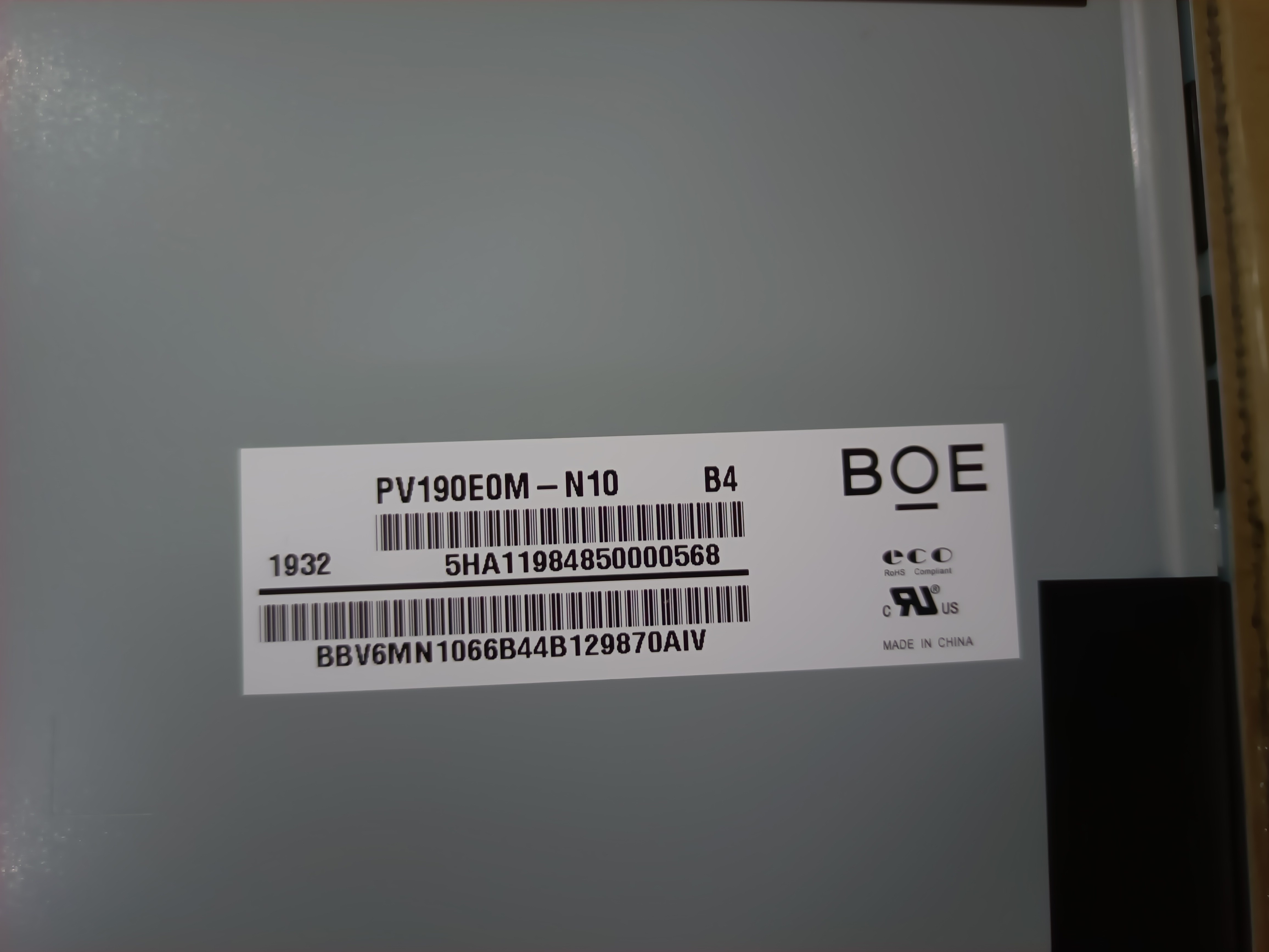 PV190E0M-N10 BOE Original 19" Robust Industrial Display Panel,PV190E0M-N10 BOE Original 19" Robust Industrial Display Panel