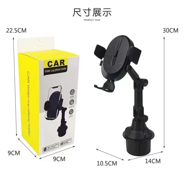 Universal 360 Degree Rotating Telescopic Rod Long Arm Extendable ABS Car Mounted Water Cup & Telephone Holder