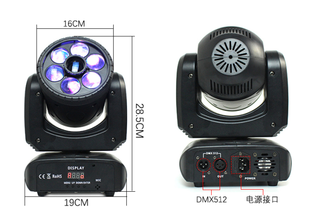 Mini bee eye pattern moving head