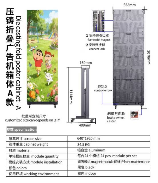 LED foldable banners