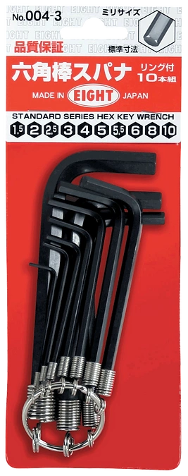 Hex Key Wrench 10-Piece Ring Set 004-3