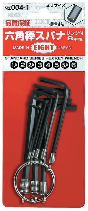 Hex Key Wrench 8-Piece Ring Set 004-1