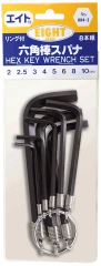 Hex Key Wrench 8-Piece Ring Set 004-2
