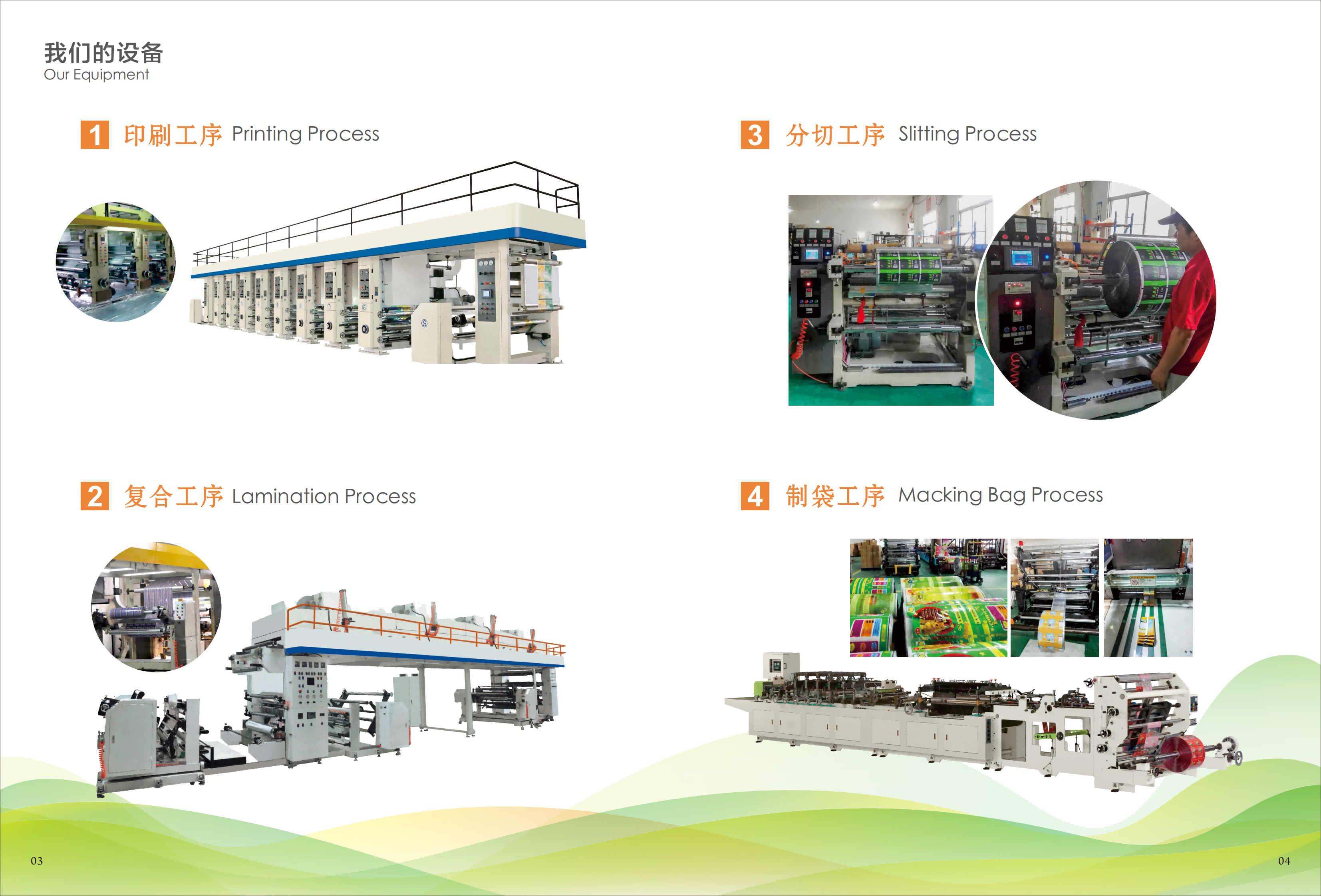 Ice Cube Maker Machine