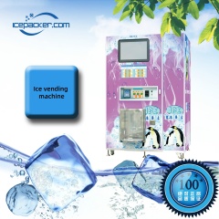 自動販賣冰機、自動販賣冰水機,製冰機、製冰機製造商| 製冰機上海填充包裝