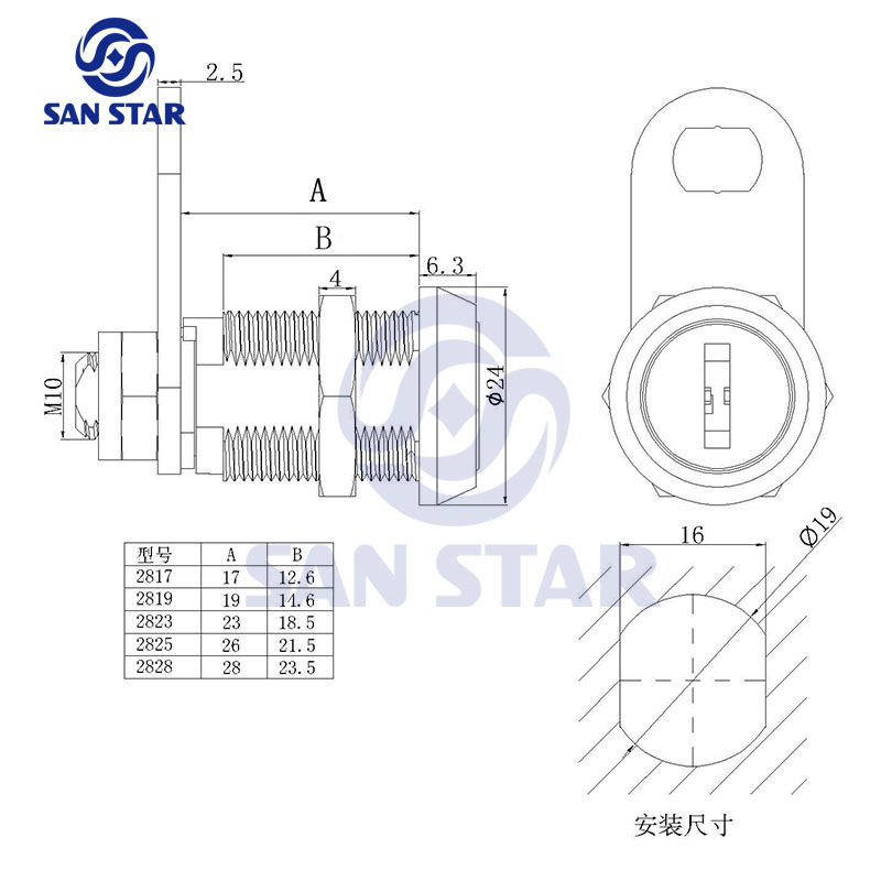 25mm Zinc Alloy Cabinet Lock with Concave Engraving Key