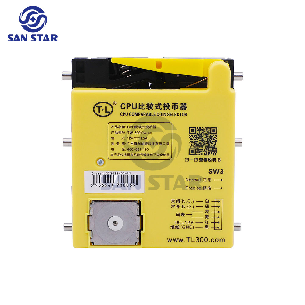 CS TW-800V