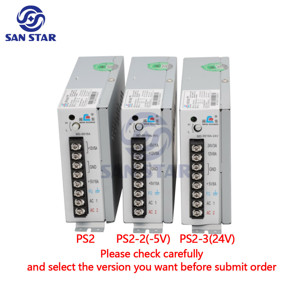 Arcade Switching Power Supply Min Dong 16A Power Supply Dual Output Power Supply 16A For Game Machine Power Supply