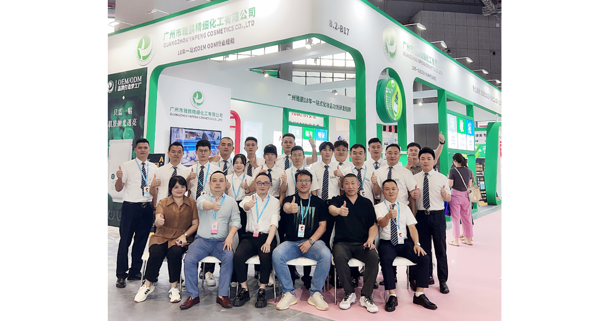 China Beauty Expo (Shanghai) &ndash; multiple years