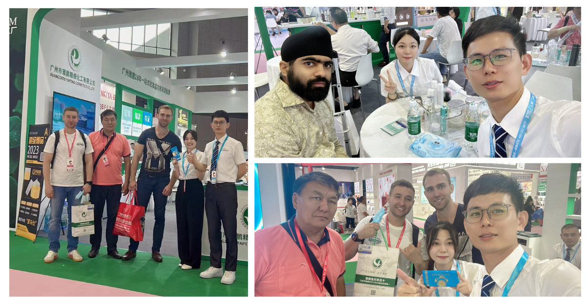 China Beauty Expo (Shanghai) &ndash; multiple years