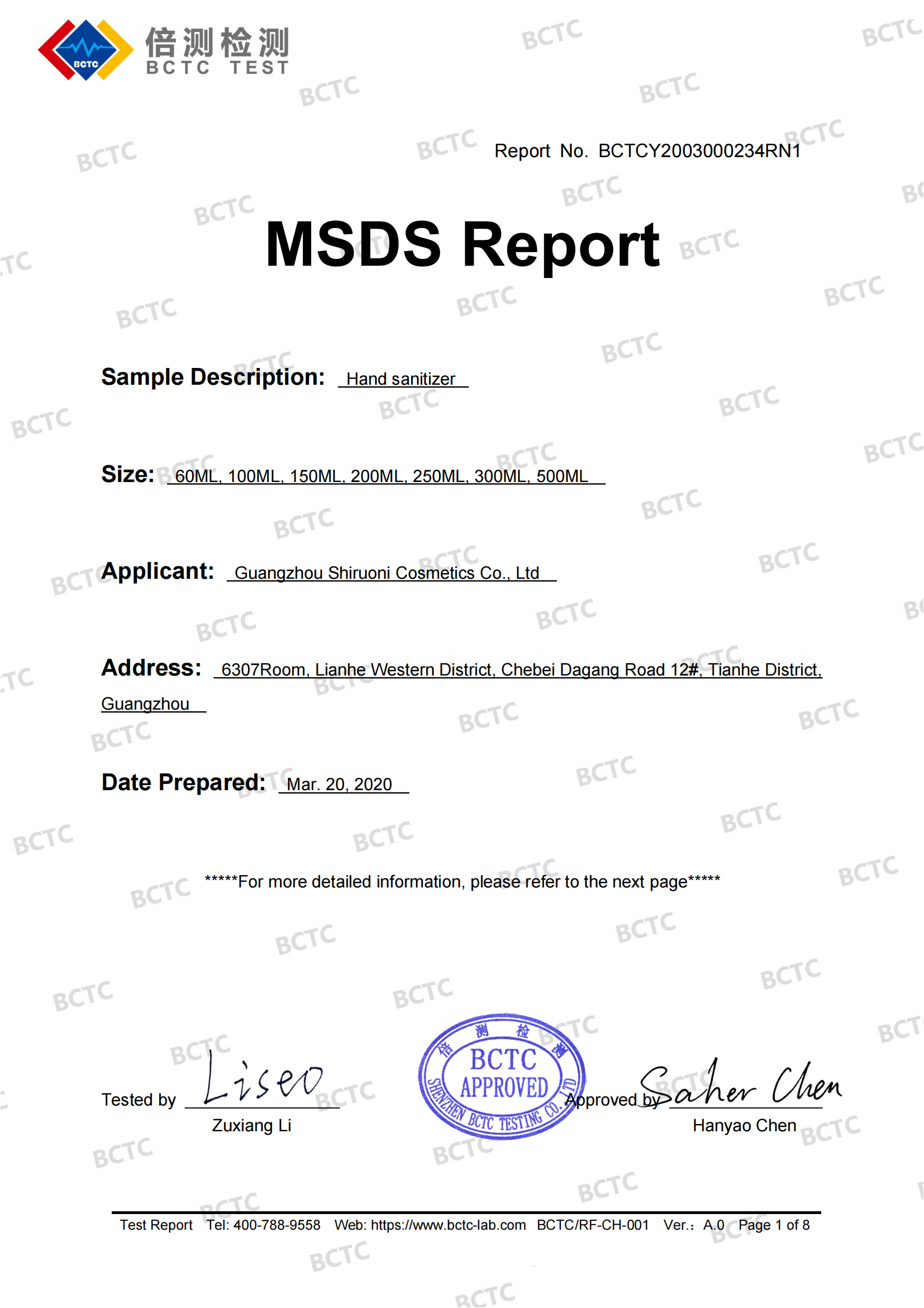 Microbial Test Report