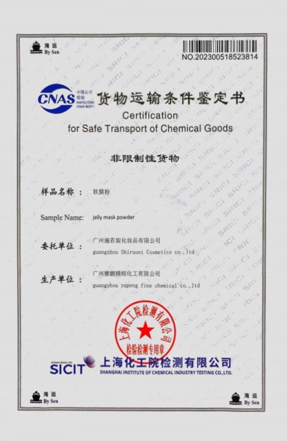 Safety Test Report