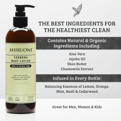 Verbena Body Lotion