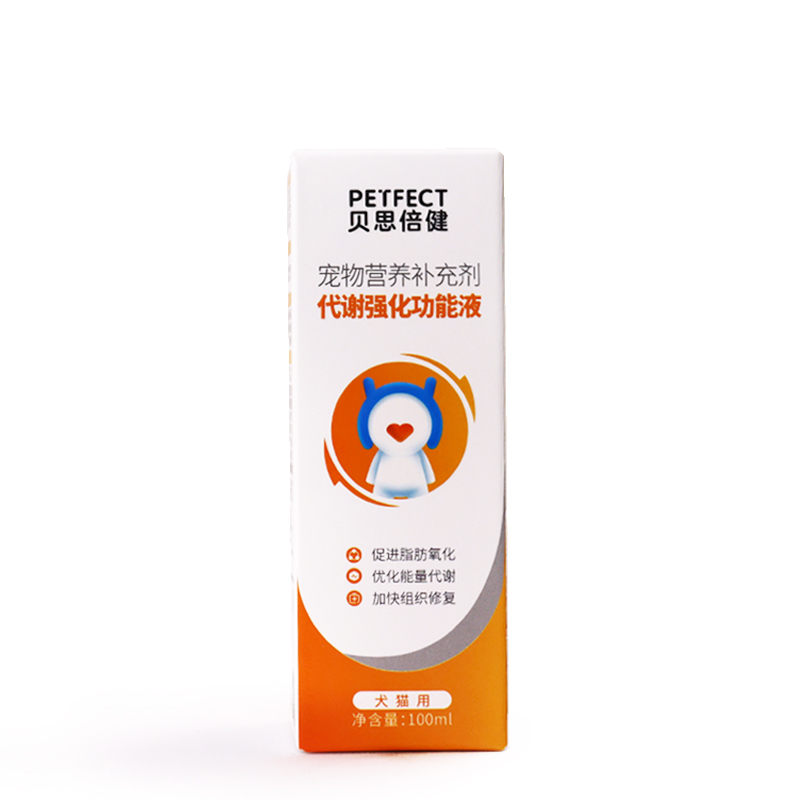 Metabolic function Liquid