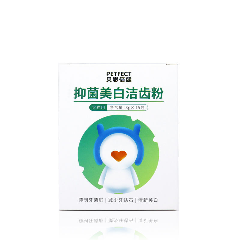 Antibacterial Whitening Tooth Powder