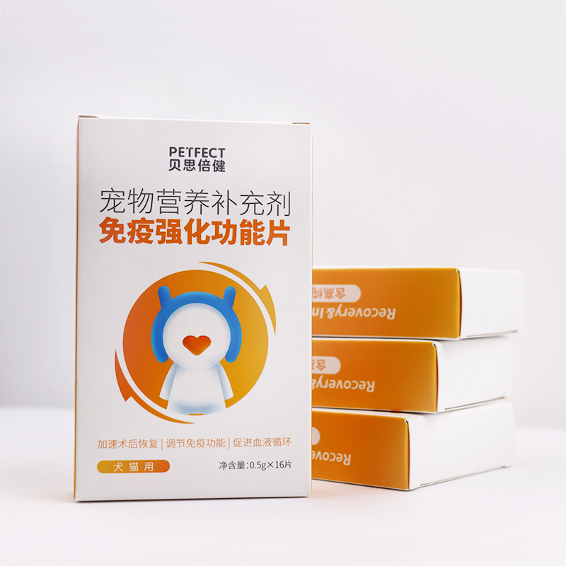 Enhanced immune function