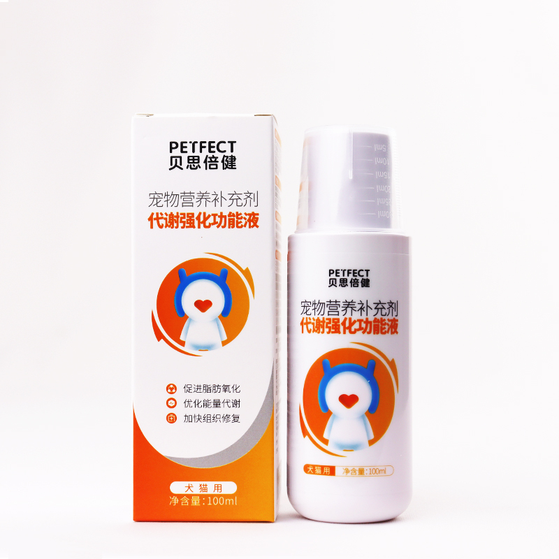 Metabolic function Liquid